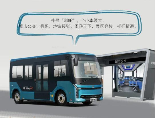 中通客车3.jpg