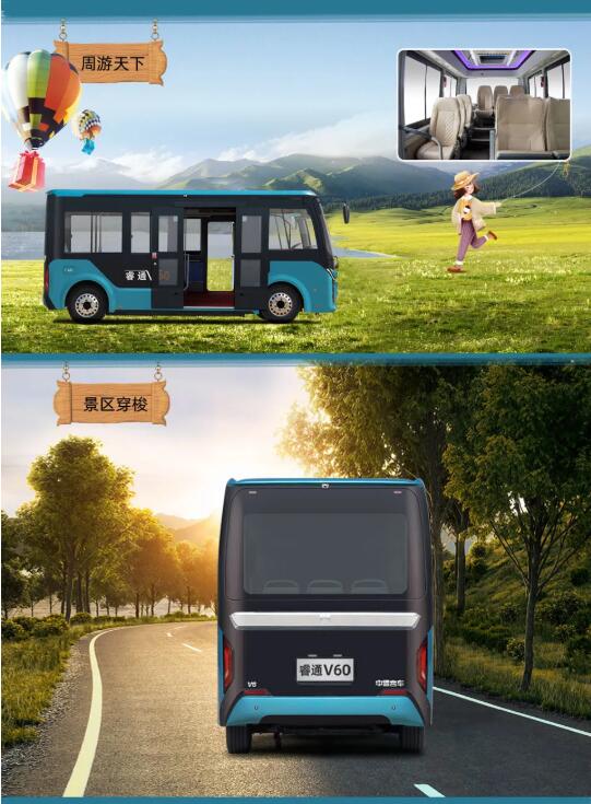 中通客车5.jpg
