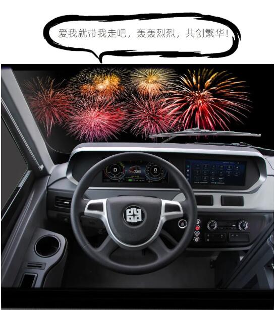 中通客车7.jpg