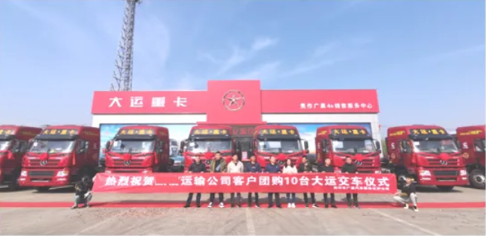 大运3.png