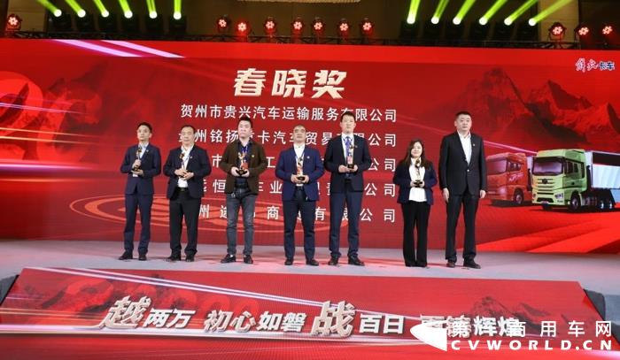 2021年4月10日，“越两万，初心如磐；战百日，再铸辉煌——一汽解放西部百日2万辆庆典”于成都成功举办。
