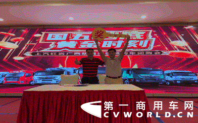 上汽红岩2.gif