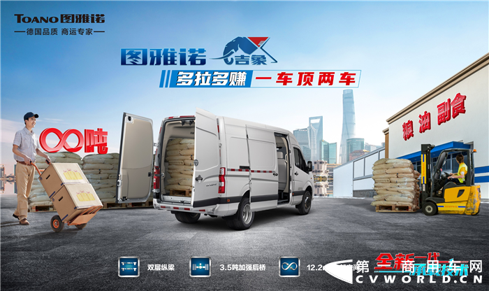 图雅诺汽车4.png