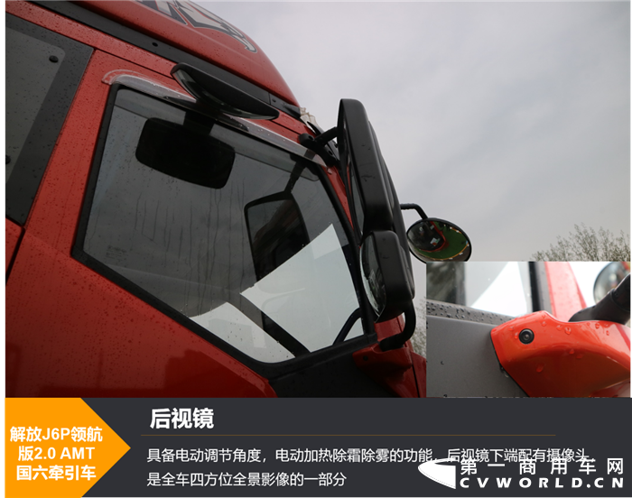 ​【第一商用车网 原创】近日，一汽解放交付了百辆国六冷藏车。这其中，有20多辆是这款一汽解放J6P领航版2.0 AMT牵引车。