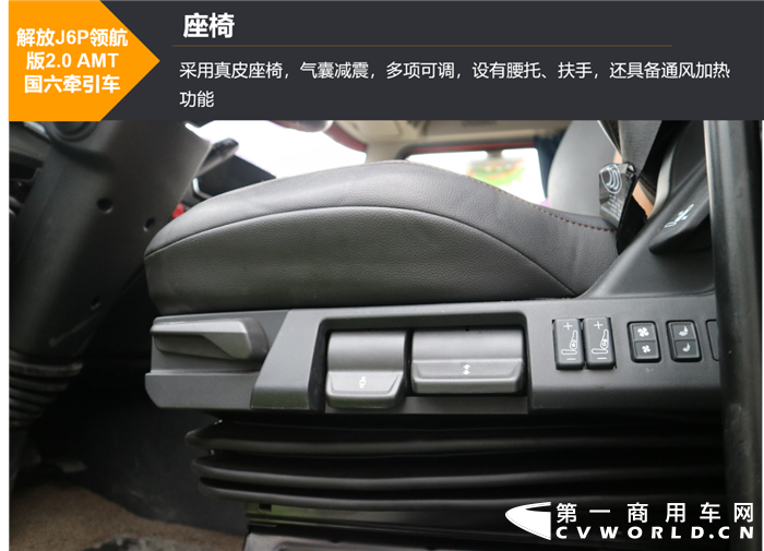 ​【第一商用车网 原创】近日，一汽解放交付了百辆国六冷藏车。这其中，有20多辆是这款一汽解放J6P领航版2.0 AMT牵引车。
