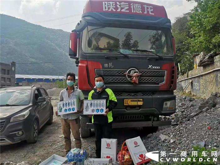 陕汽重卡1.jpg