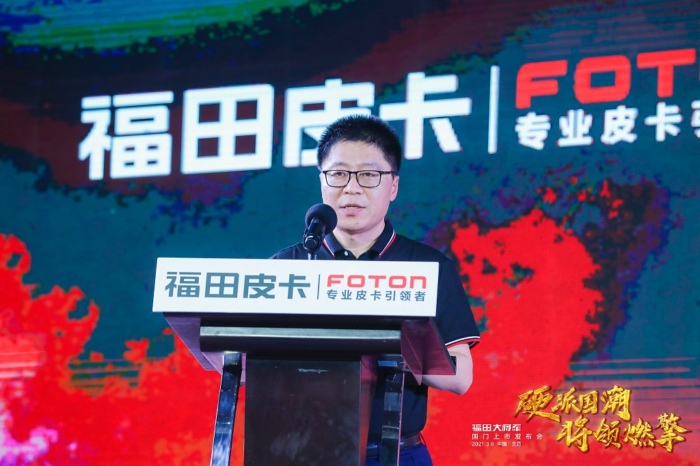 【第一商用车网 原创】这款一经发布就引起多方关注的硬派皮卡，正式上市后能否成为圈内“顶流”？在越来越火热，竞争也越来越激烈的皮卡圈，福田皮卡大将军的胜算又在哪里呢？