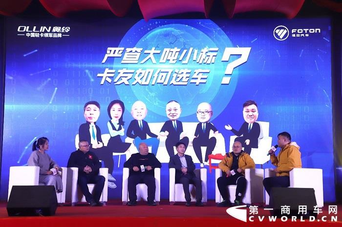 奥铃4.jpg