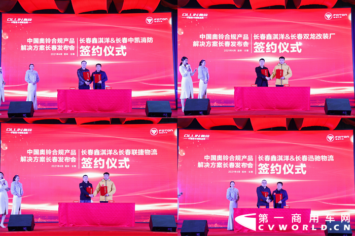 奥铃11.png