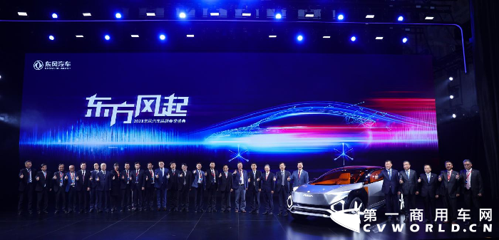 东风商用车1.png