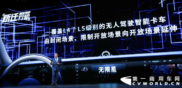 东风商用车3.png