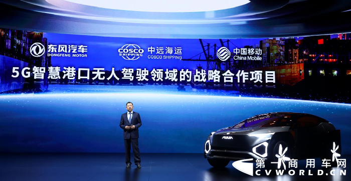 东风商用车4.png
