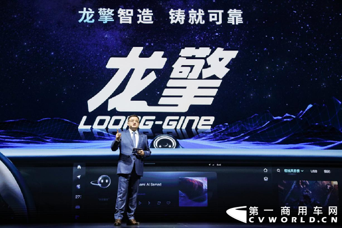 东风商用车5.png