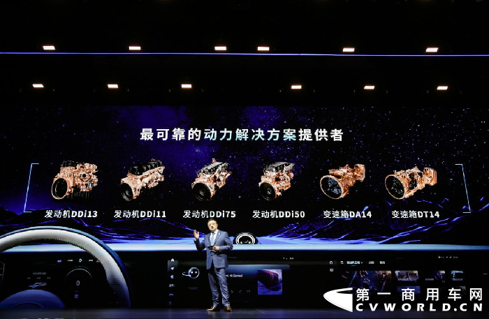 东风商用车6.png