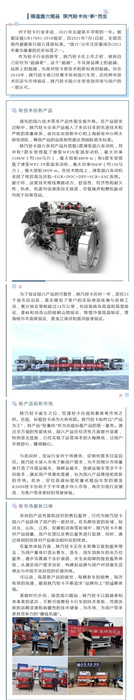 微信图片_20210410144650.jpg