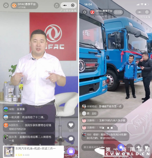 @卡友，东风轻型车年度最壕福利即将来袭！2.png