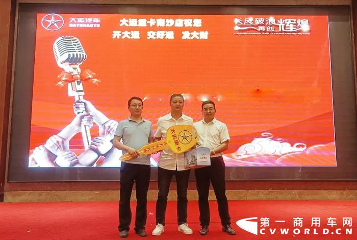 交车58台！大运重卡广州地区活动圆满成功3.webp.jpg