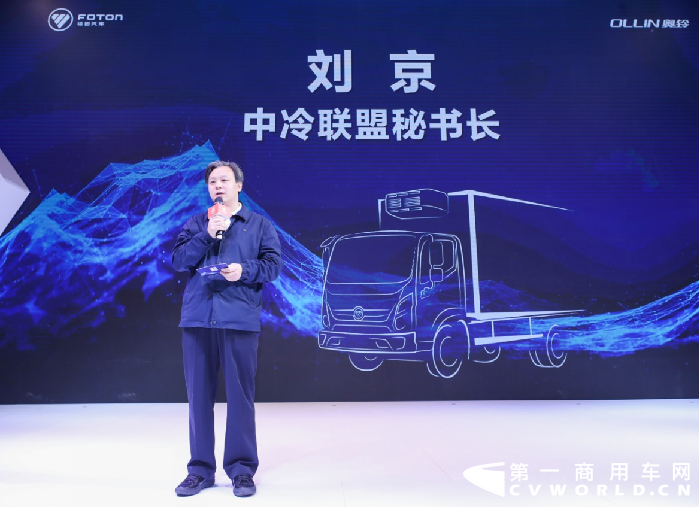 奥铃北极熊国六冷藏车2.png