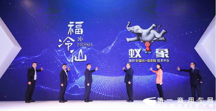 奥铃北极熊国六冷藏车4.png