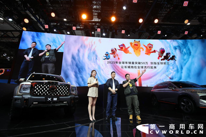 公布“炮弹计划“ 打造“炮弹仔”IP，长城炮将用户共创进行到底27.png