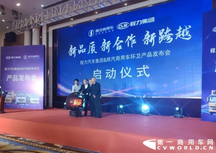陕汽11.webp.jpg