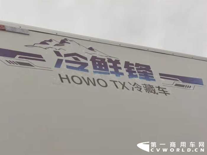 中国重汽冷藏车2.png