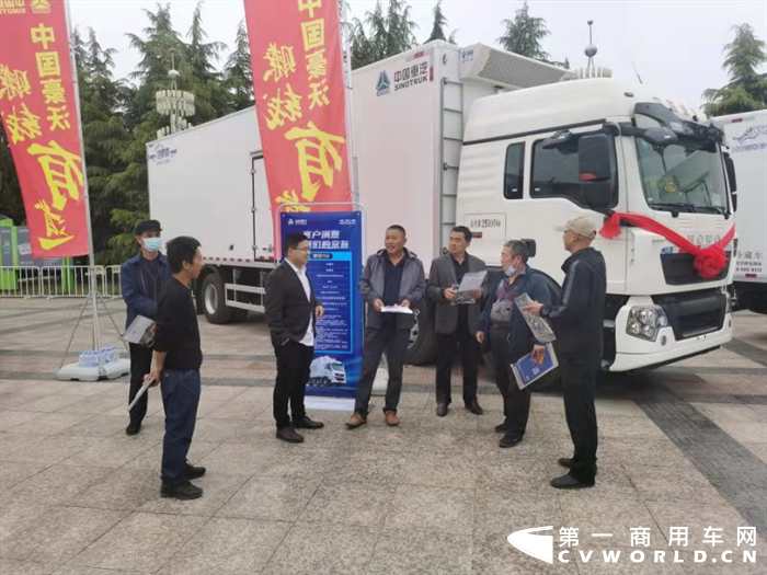 中国重汽冷藏车3.png