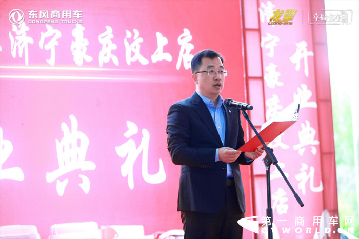 4月20日，东风商用车济宁市豪庆汽车贸易有限公司汶上直营店正式开业。东风商用车相关领导、首创汽车领导出席开业典礼并剪彩，来自山东济宁汶上的300余名物流公司老板、卡友代表以及近30家区域、行业媒体见证了这一喜庆时刻。