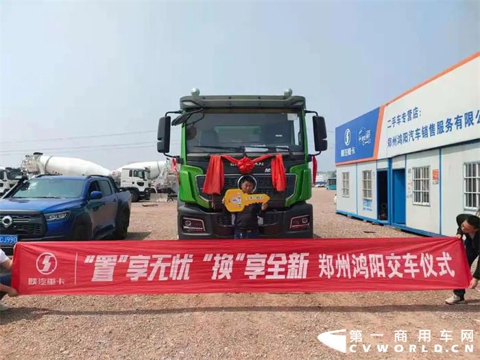 陕汽重卡2.jpg