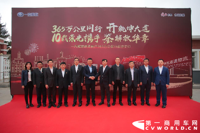 4月27日，由耿开学驾驶的55周年纪念版J6，由郑州出发，历时4天5地，行驶1800公里，跨越大半个中国，于下午三点半顺利抵达长春。