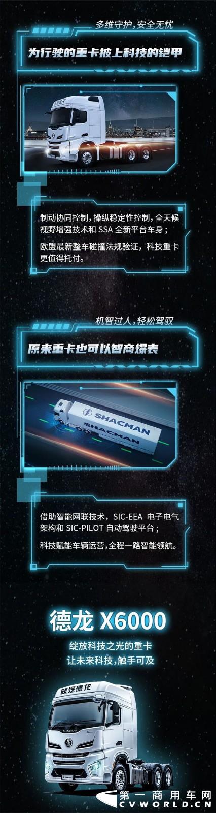 德龙X60003.jpg