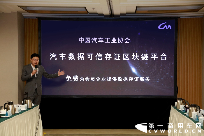 中汽协发布2.png