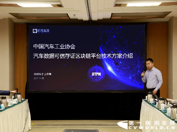 中汽协发布3.png