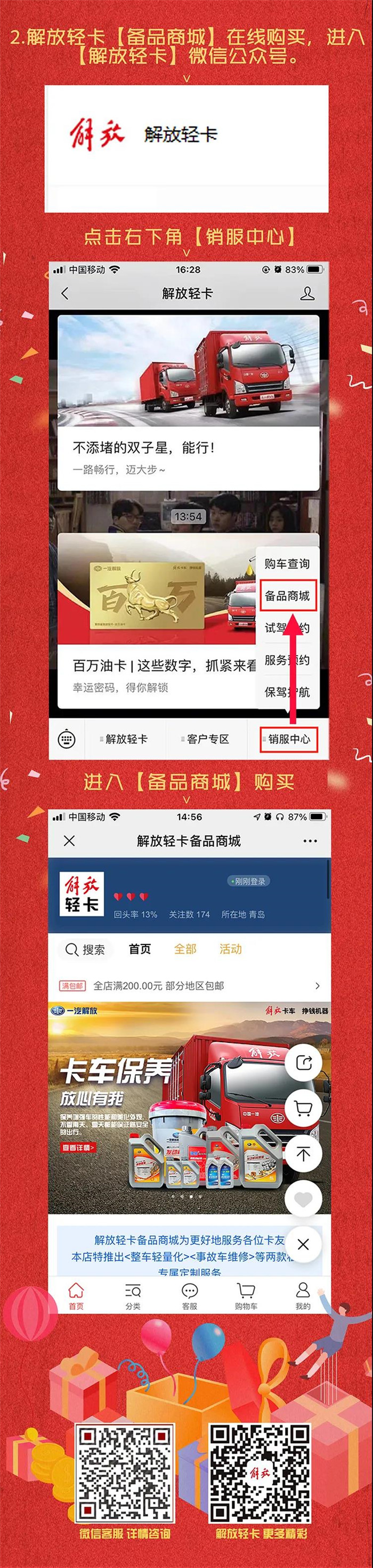活动时间4月30日-5月10日