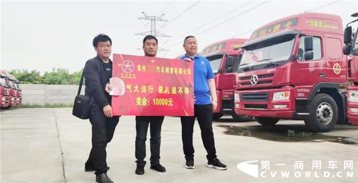 二季度“燃气大运行 豪礼送不停”燃气车感恩活动中，河南区域销售情况火爆纷呈，在4月18日官方抖音、快手、微信视频号开展的线上直播抽奖活动中，3个万元大奖花落河南。