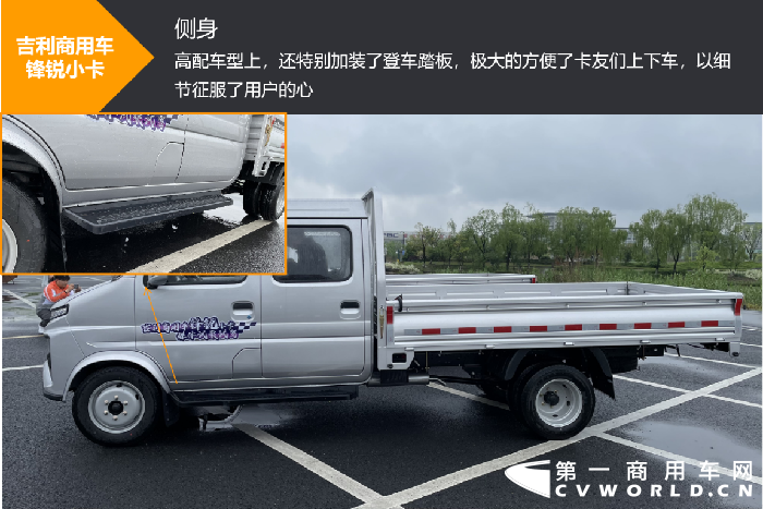 吉利锋锐3.png