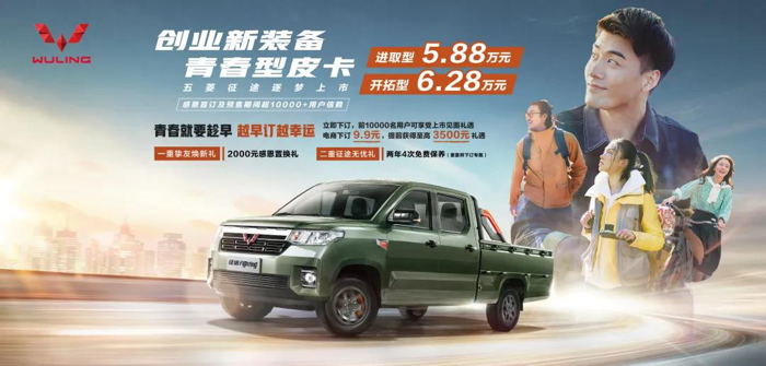 如果说政策“全面解禁”下的2021年，是国内市场的“皮卡年”，那么，3月份的皮卡市场表现应当之无愧为今年的“皮卡月”。