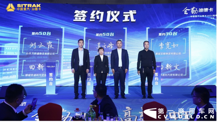 中国重汽汕德卡6.png