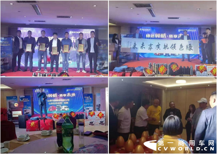 陕汽轻卡2.png