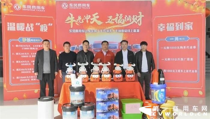 交车持续火爆 大年三十仍有人提车