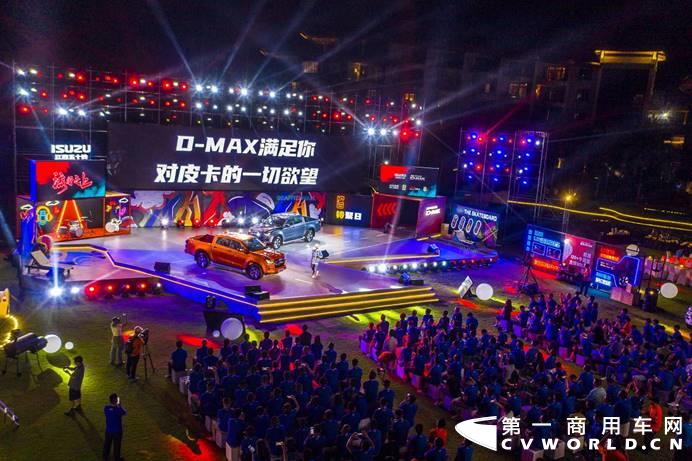 定位全球化·全领域高端皮卡，全新一代D-MAX此次携全球化视野焕新而来。江西五十铃品牌“5·10铃聚日”当天，江西五十铃皮卡旗下年度重磅旗舰力作全新一代D-MAX正式宣告上市，售价14.98万元起。
