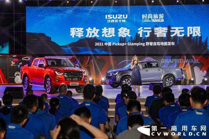 定位全球化·全领域高端皮卡，全新一代D-MAX此次携全球化视野焕新而来。江西五十铃品牌“5·10铃聚日”当天，江西五十铃皮卡旗下年度重磅旗舰力作全新一代D-MAX正式宣告上市，售价14.98万元起。