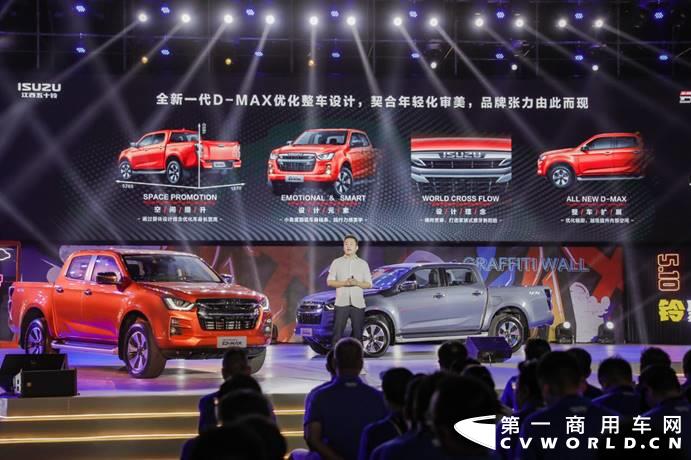定位全球化·全领域高端皮卡，全新一代D-MAX此次携全球化视野焕新而来。江西五十铃品牌“5·10铃聚日”当天，江西五十铃皮卡旗下年度重磅旗舰力作全新一代D-MAX正式宣告上市，售价14.98万元起。