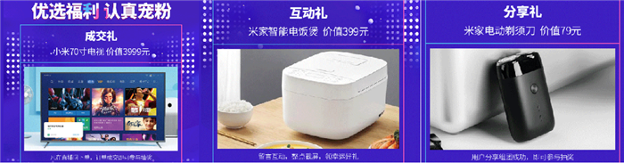 还没等来夏日的热浪，一股温热的“东风”就扑面而来。