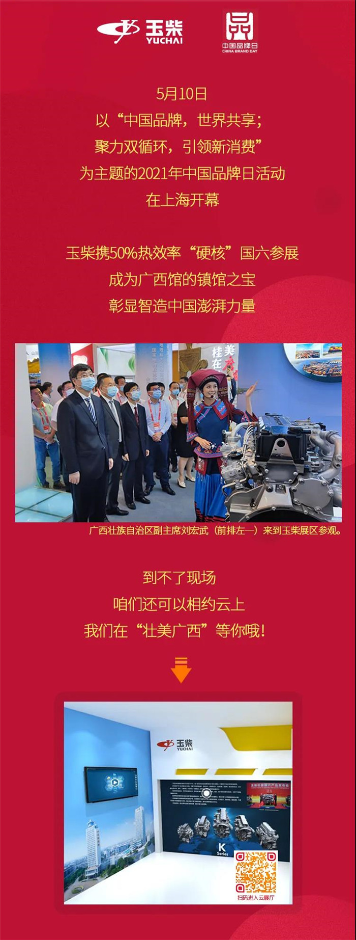 微信图片_20210511163310.jpg
