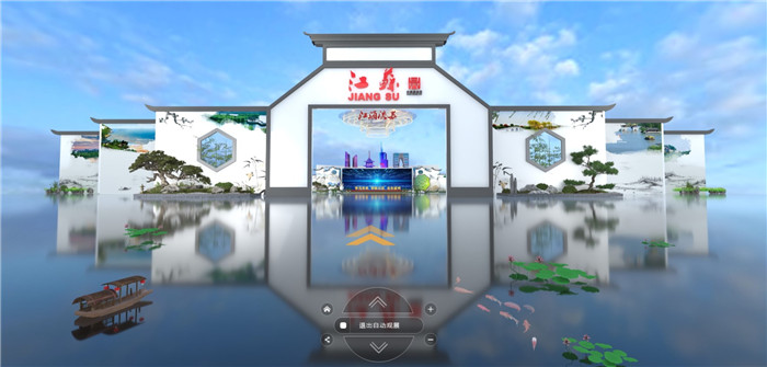 彰显品牌实力！苏州金龙亮相云上2021年中国自主品牌博览会 (2).jpg