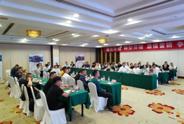 冲刺二季度 决战上半年，用业绩向建党100周年献礼，湖北区域二季度渠道运营分析会。