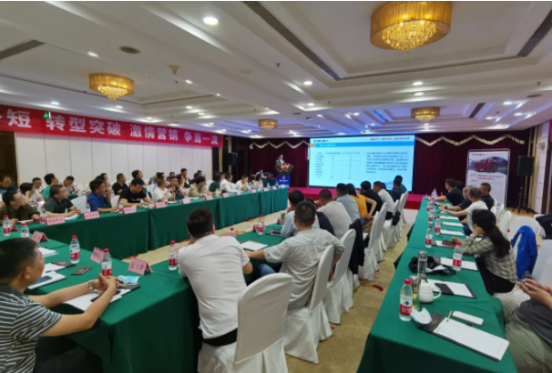 冲刺二季度 决战上半年，用业绩向建党100周年献礼，湖北区域二季度渠道运营分析会。