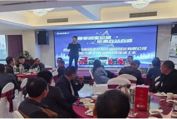 冲刺二季度 决战上半年，用业绩向建党100周年献礼，湖北区域二季度渠道运营分析会。