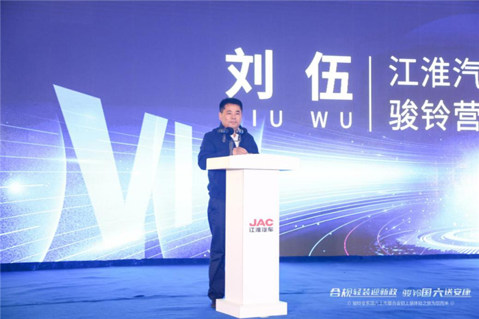 合规轻装迎新政 骏铃国六送安康 (3).png